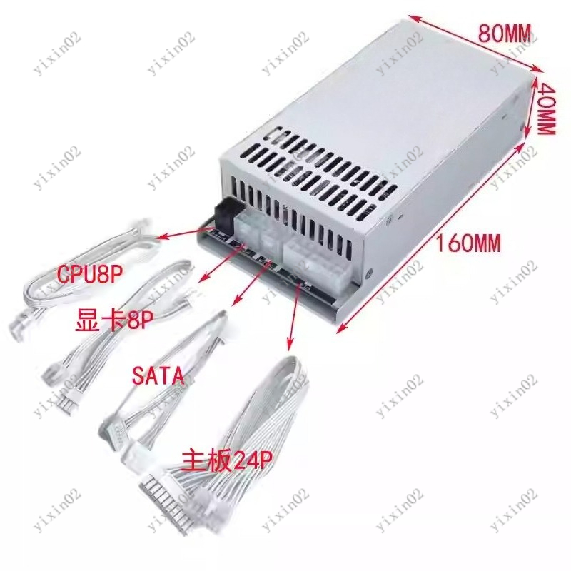 Atx Power Supply 1U Flex 500W - 1U Flex ATX Vollmodulares Netzteil 500W