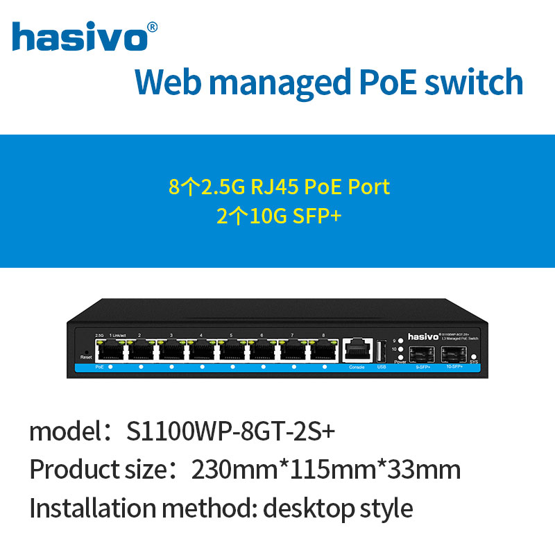 8-Port L3 Managed 2,5 Gps PoE  – Sfp+ 10G Managed Switch 8 Port Bewertung und Preis
