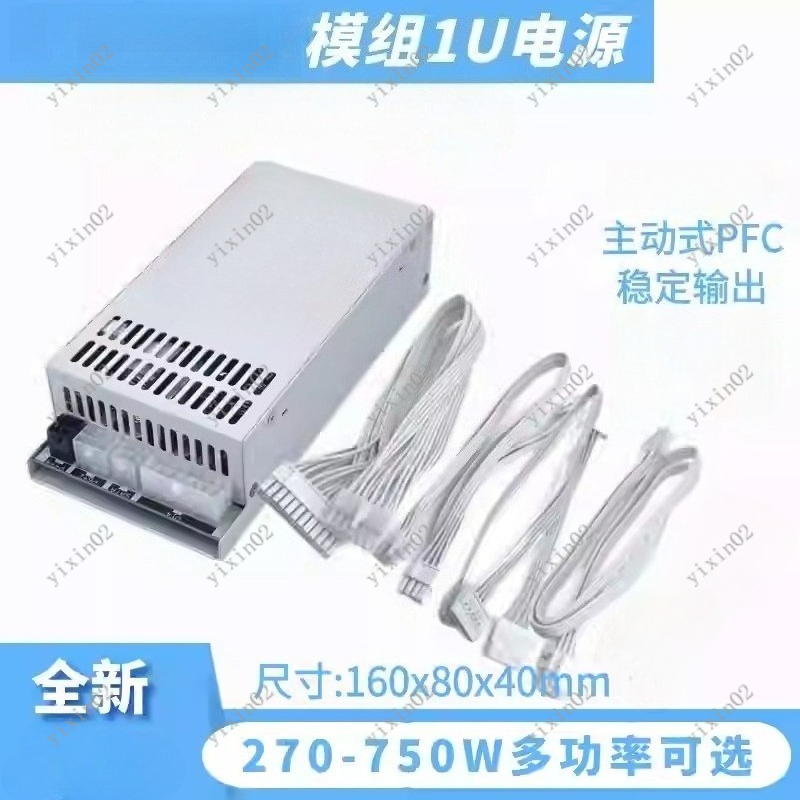 1U Flex ATX Vollmodulares Netz – Atx Power Supply 1U Flex 500W Bewertung und Preis