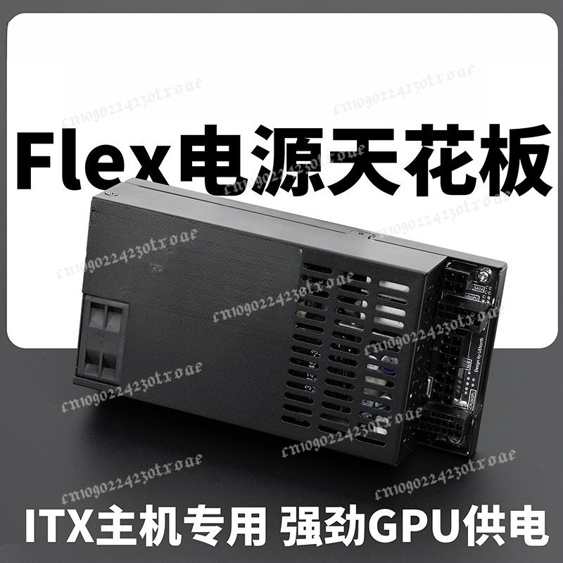 Flex ATX 1U Vollmodulares 600W – Atx Power Supply 1U Flex 500W Bewertung und Preis